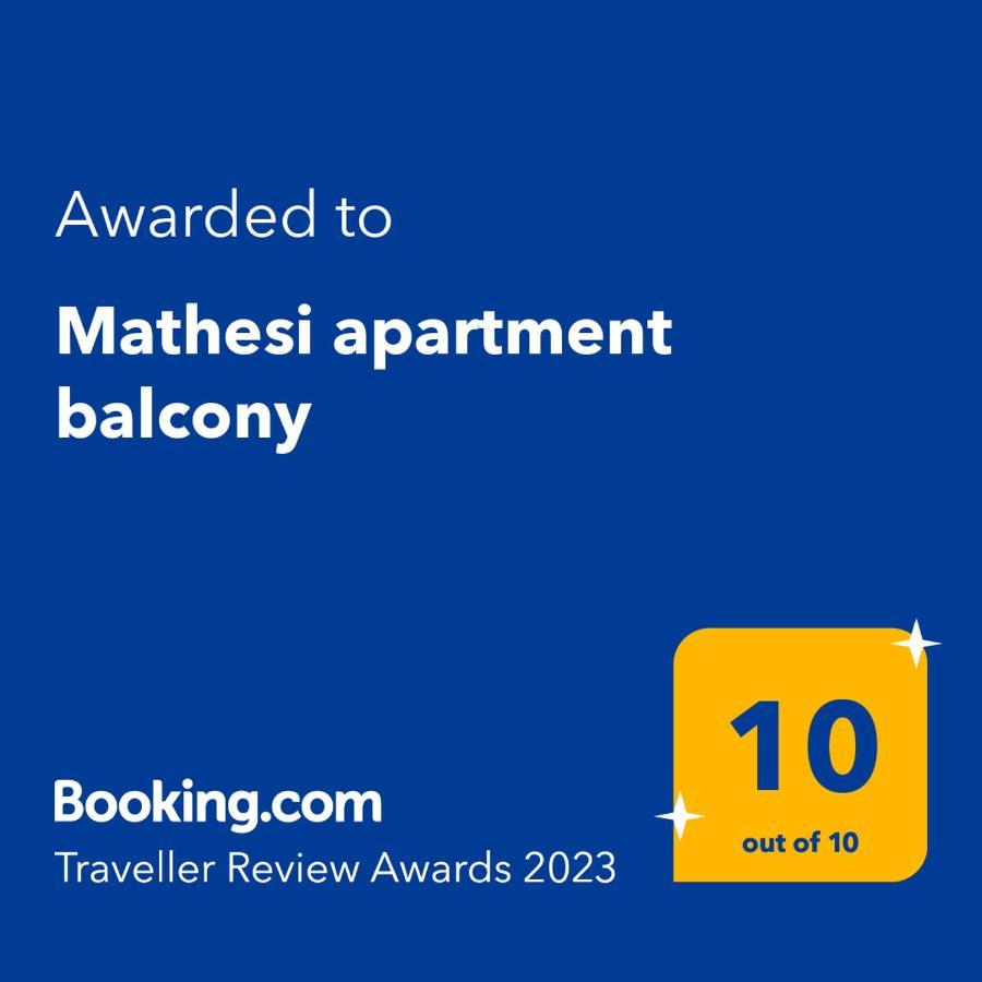 Mathesi Apartment Balcony Елія Екстер'єр фото